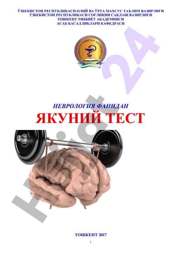 Nevrologiya fanidan yakuniy test savollari
