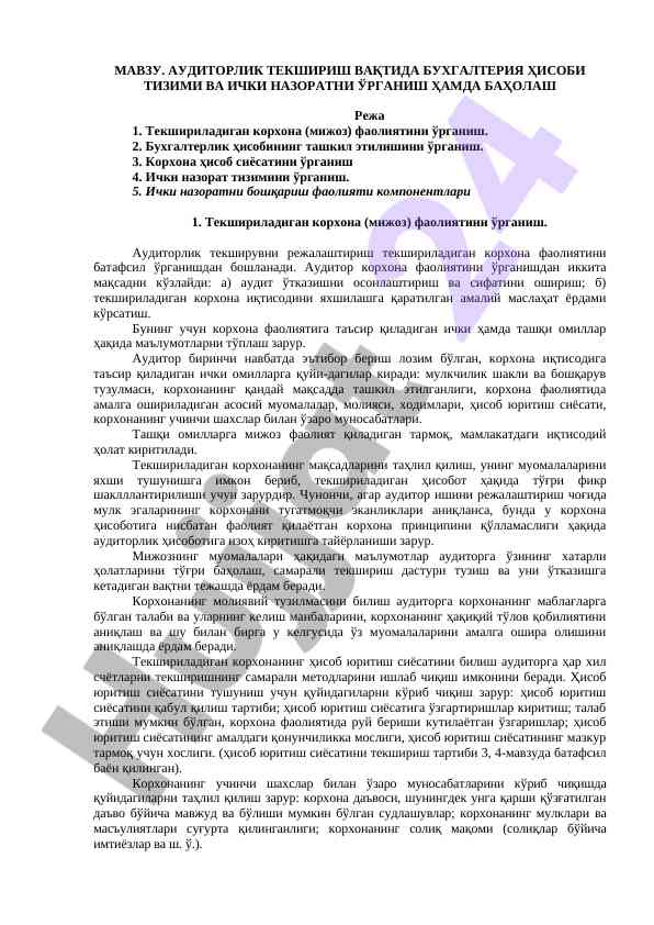 Auditorlik tekshirish va buxgalteriya hisobi tizimi
