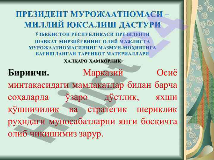 Qozog‘iston madaniyati va tarixi haqida ma'lumotlar