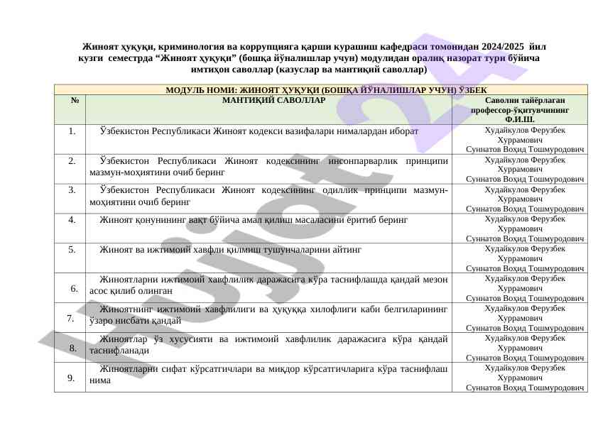 Жиноят ҳуқуқи модули бўйича имтиҳон саволлари