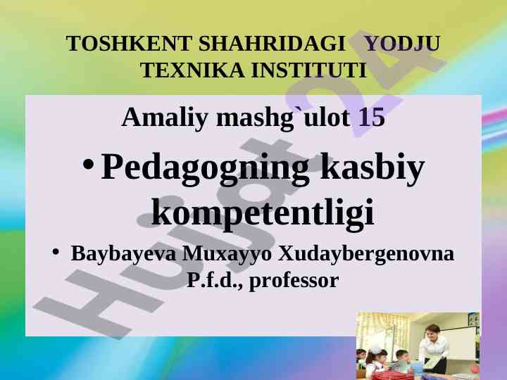 Pedagogning kasbiy kompetentligi tushunchalari
