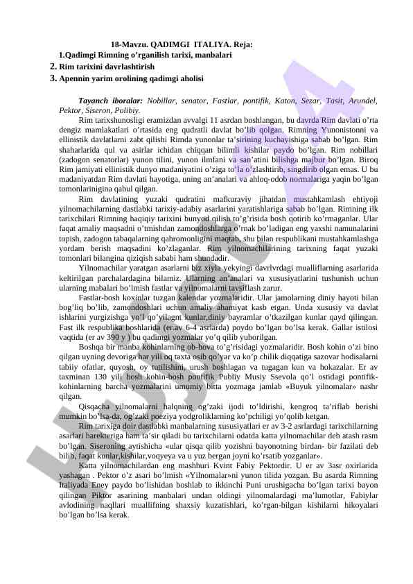 Qadimgi rim tarixi va madaniyati