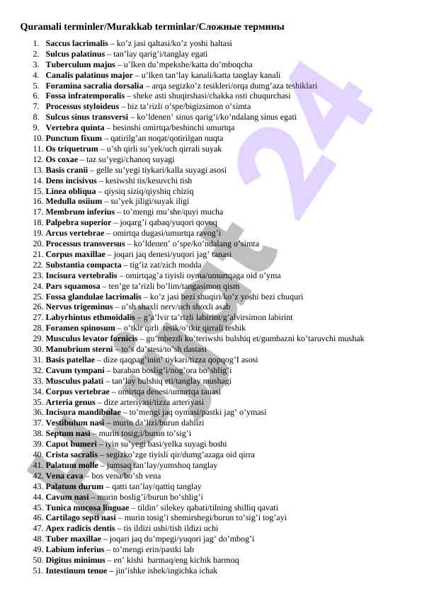 Murakkab anatomik terminlar tafsilotlari