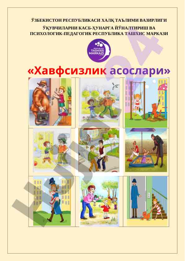 Хавфсизлик асослари ўқув гидлари