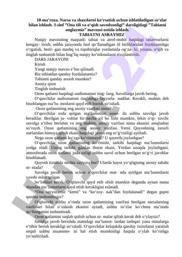 Tabiatni asraymiz dars jarayoni
