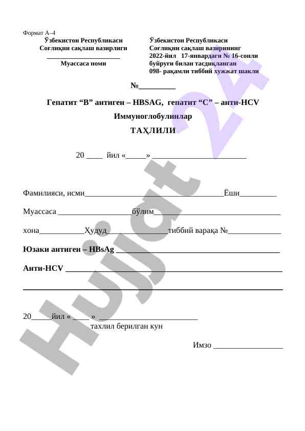 Gepatit Hbsag Va Antihcv Tahlili