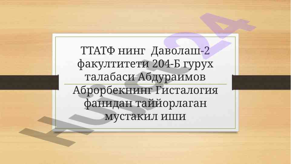 Sut bezlari faoliyatining boshqarilishi
