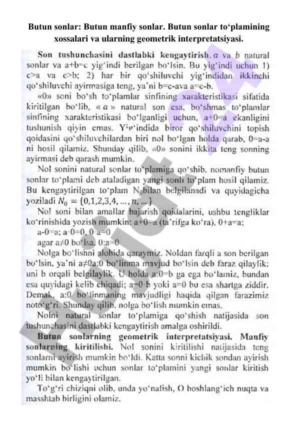 Geometrik interpretatsiyasi butun sonlar xossalari
