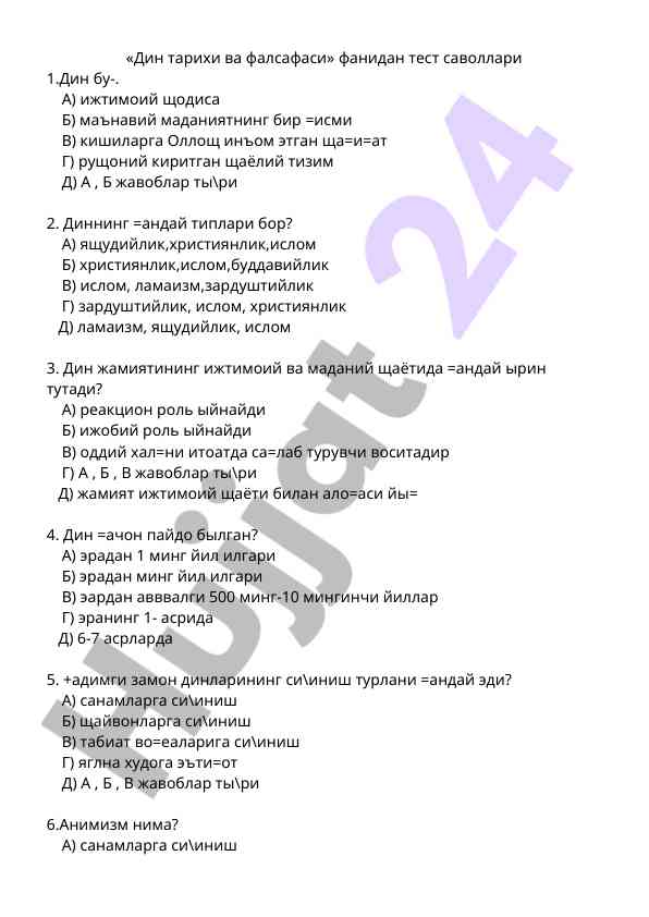 Din Tarixi Va Falsafasi Test Savollari