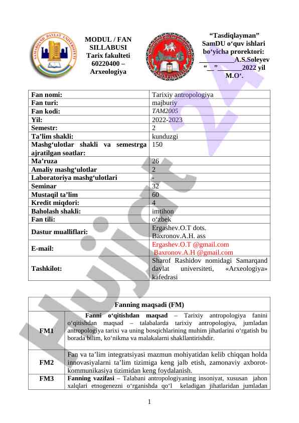 Talabalar baholash tizimi tarixiy antropologiya