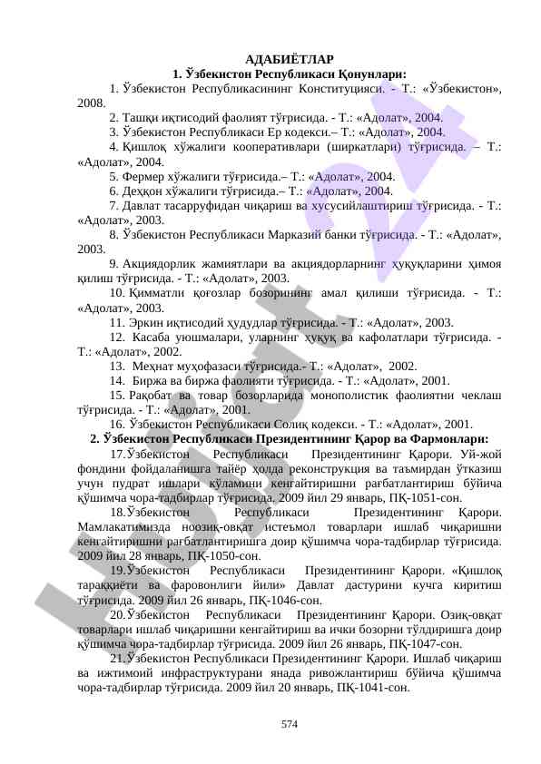 O‘zbekiston respublikasi qonunlari ro‘yxati