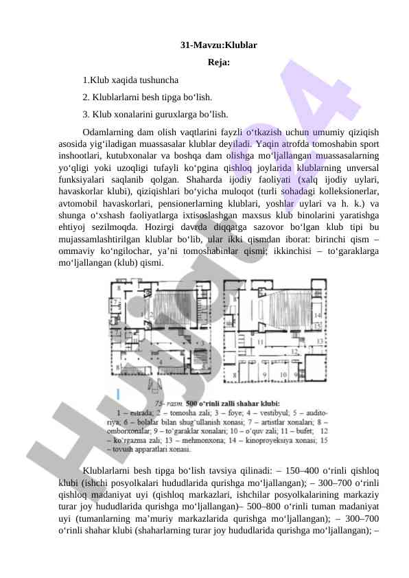Klublar: tushuncha va turlari haqida ma'lumotlar