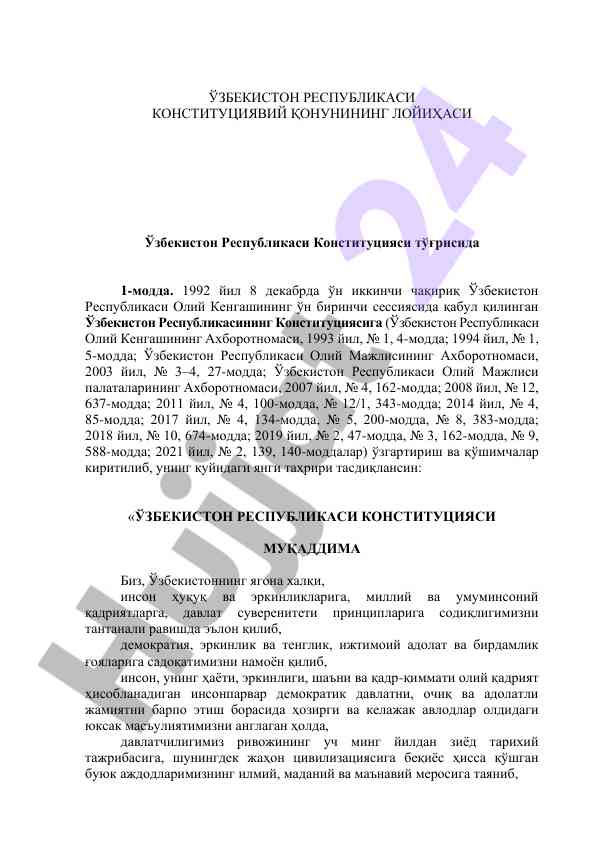 Uzbekistan respublikasi konstitutsiyasining loyihasi