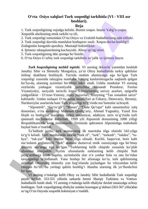 Turk xoqonligi va o‘rta osiyo xalqlari tahlili