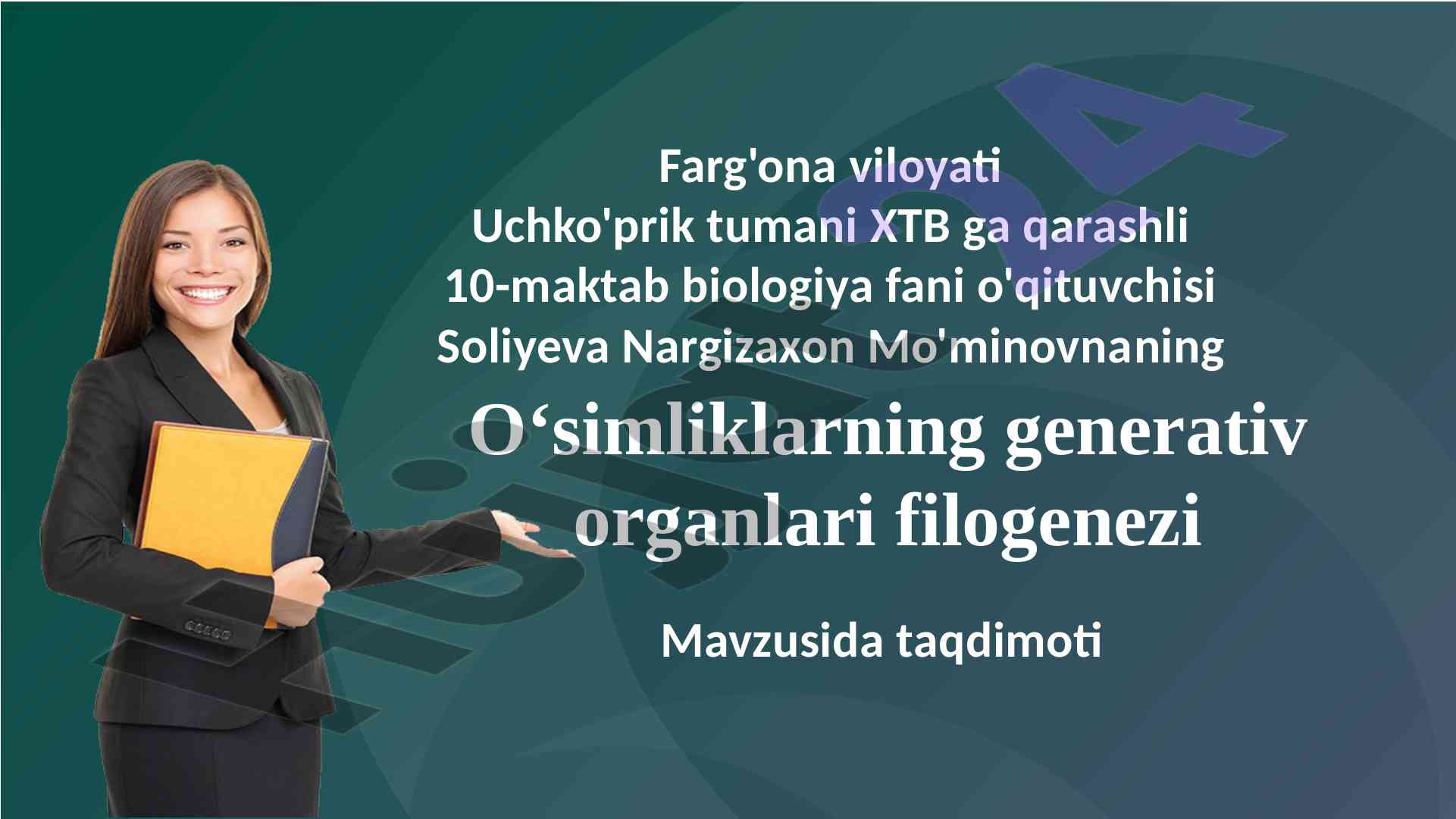 O‘simliklarning generativ organlari filogenezi