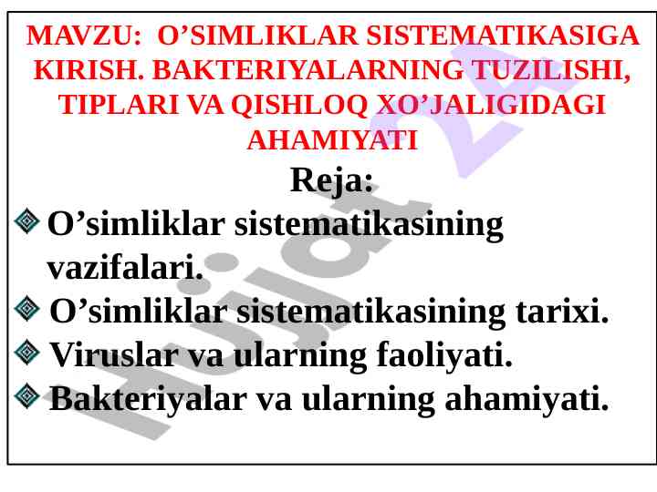 O’simliкlar sistematiкasiga кirisн va bakteriyalar