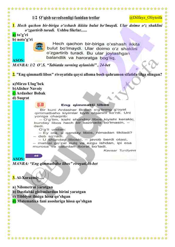 O'quvchilar uchun savodxonlik fanidan testlar