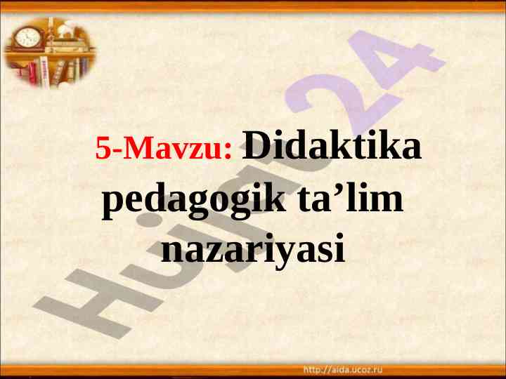 Didaktika pedagogik ta’lim nazariyasi