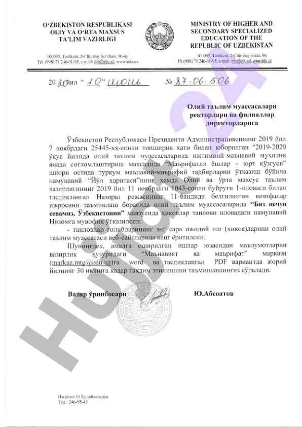 O‘zbekiston ta'limi: muammolar va rivojlanish yo‘llari