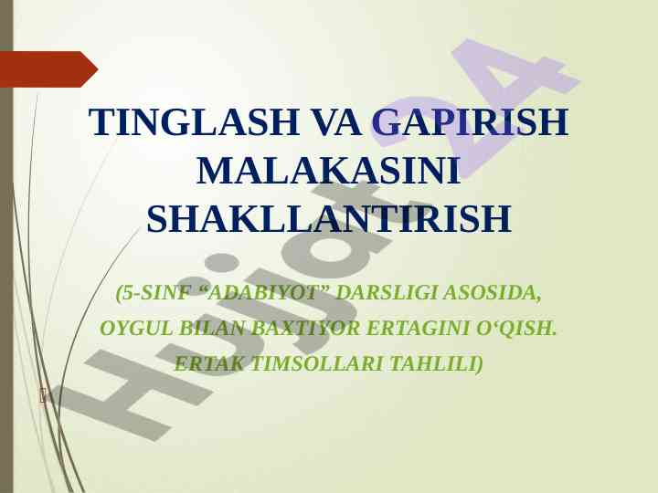 Tinglash va gapirish malakasini shakllantirish darsligi