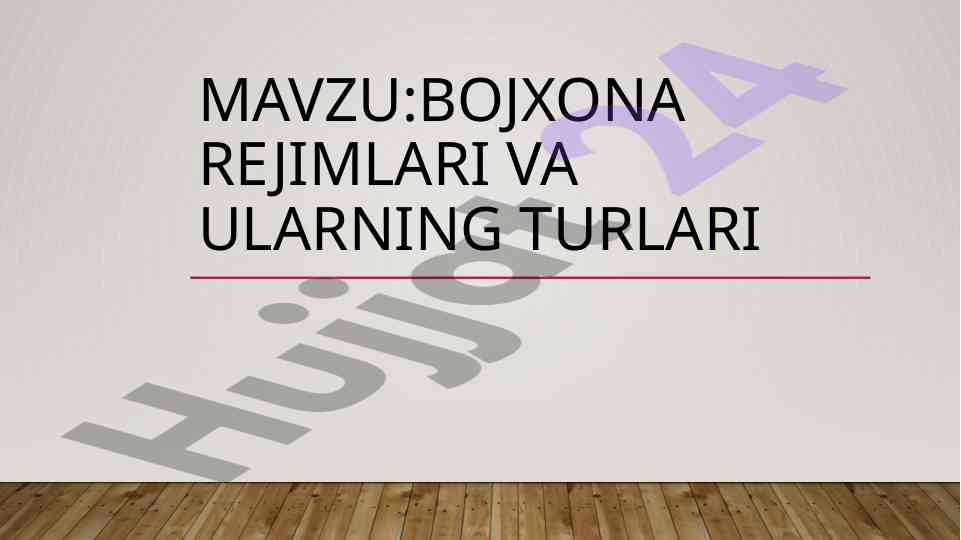 Bojxona rejimlari va ularning turlari