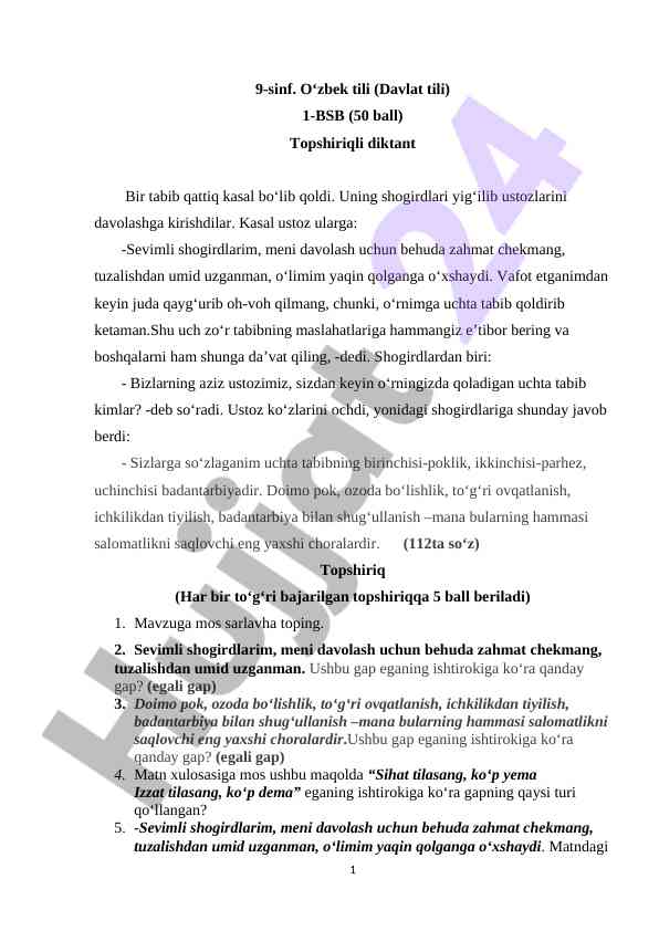 Salomatlikni saqlash uchun uch tavsiya