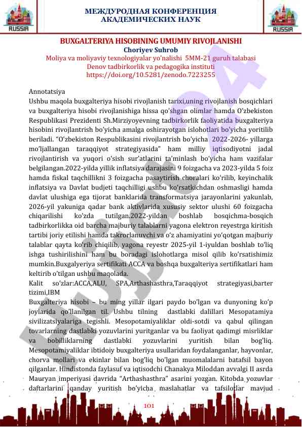 Buxgalteriya hisobining rivojlanishi tarixi