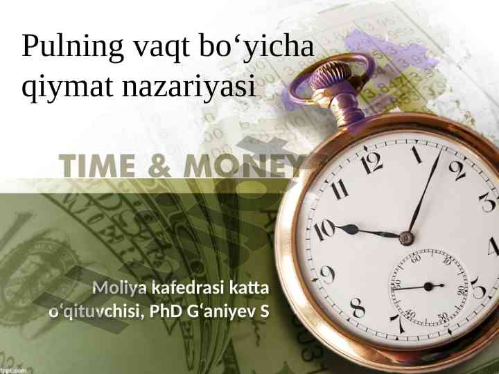 Pulning vaqt qiymati nazariyasi yig‘ilishi