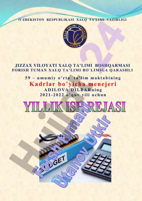Kadrlar bo'yicha menejerning lavozim majburiyatlari