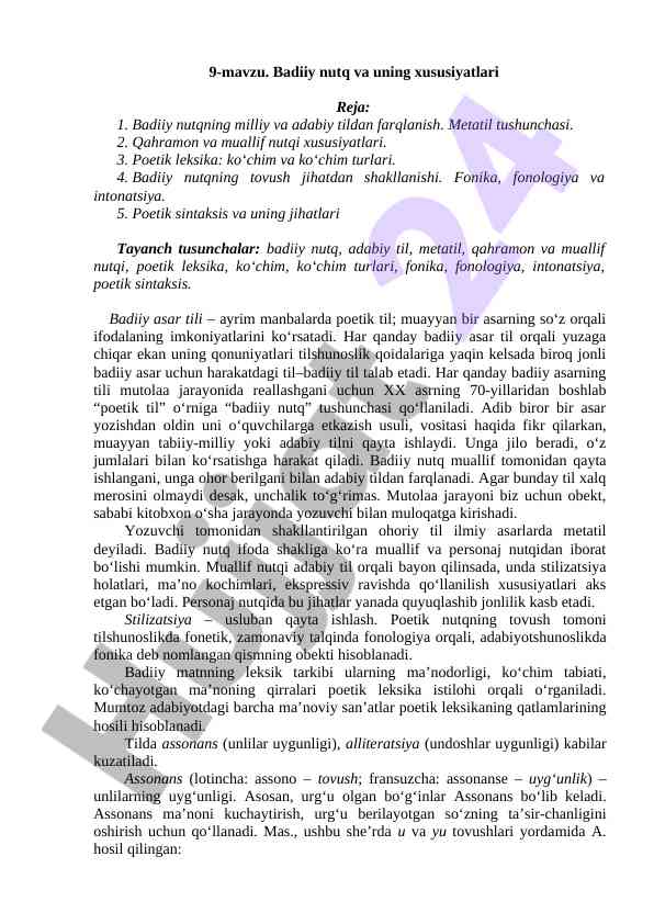 Badiiy nutq va uning xususiyatlari tahlili