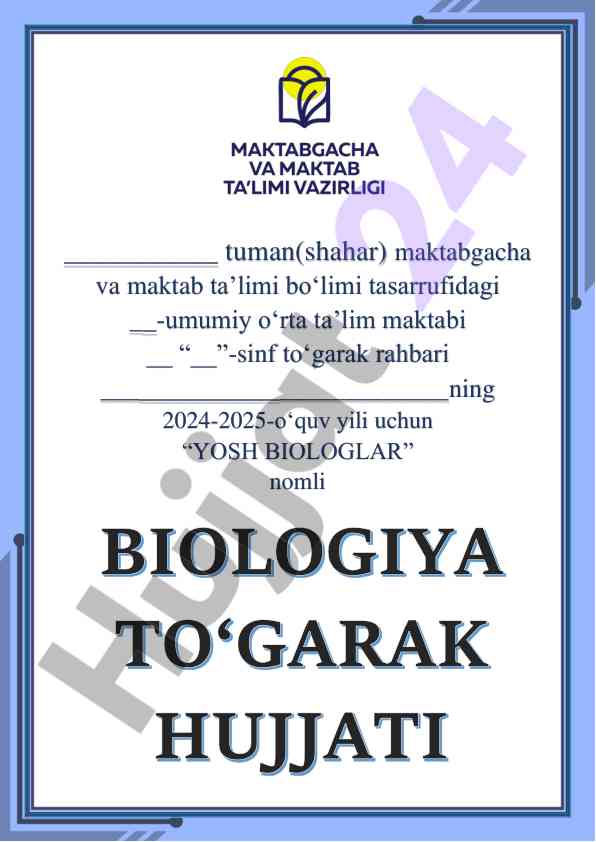 Yosh biologlar to‘garagi uchun hujjat 2024-2025