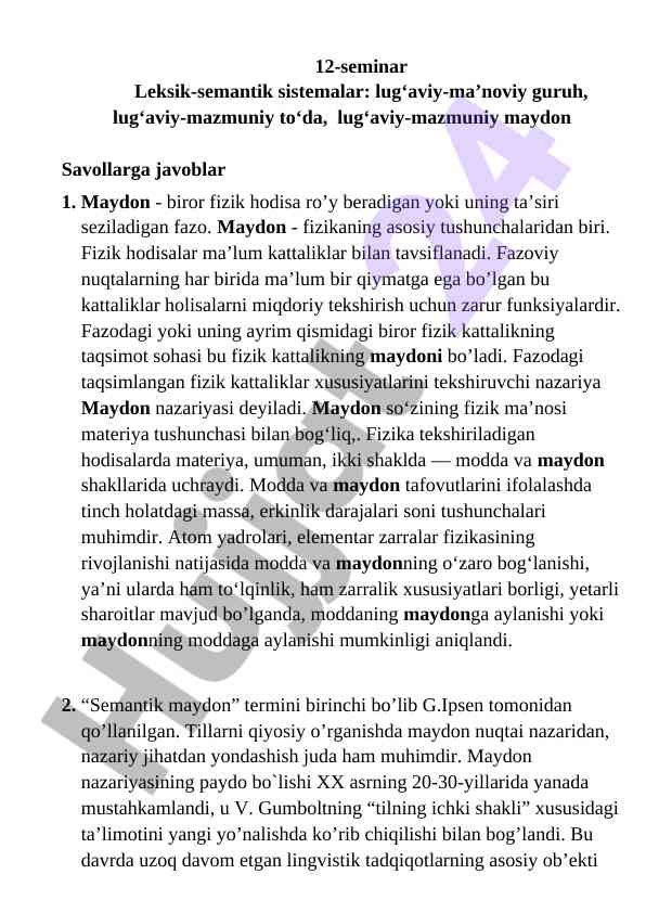 Maydon tahlili va fizik tushunchalar