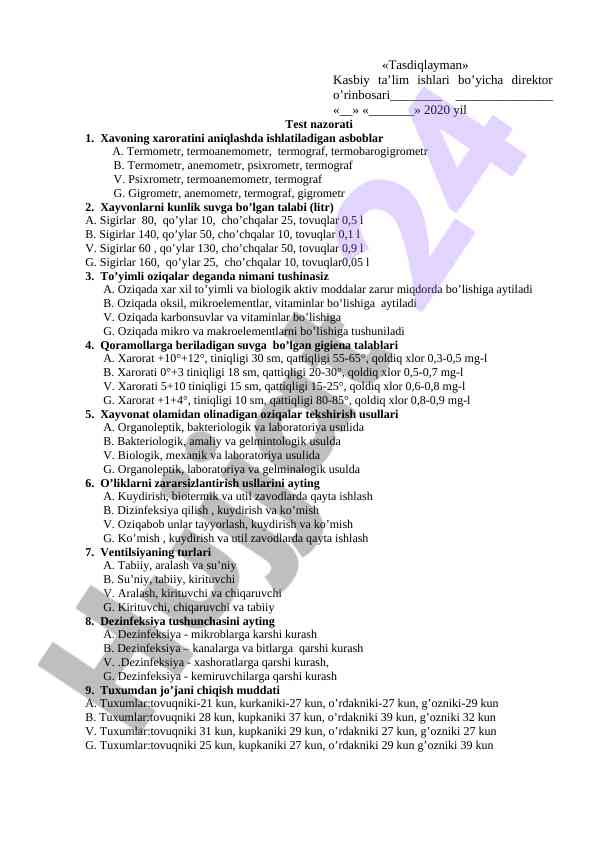 Xavoning xaroratini aniqlash uchin asboblar
