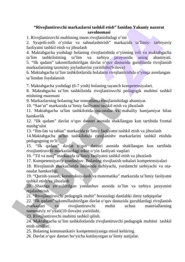 Rivojlantiruvchi markazlarni tashkil etish nazorati