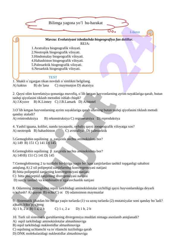 Hayvonlar va o`simliklar bilan bog`liq test savollari