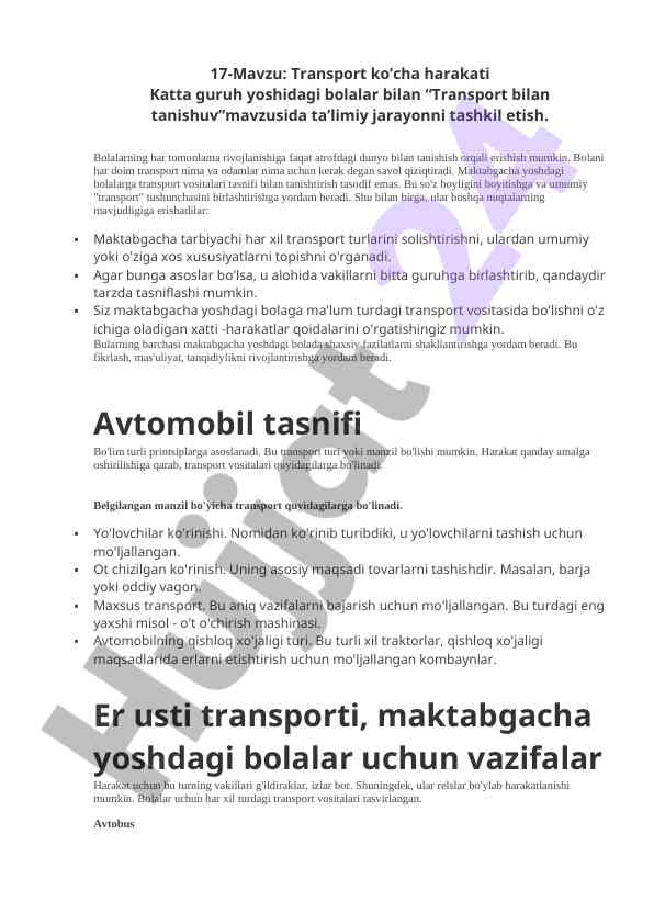 Transport bilan tanishuv ta’limiy jarayoni