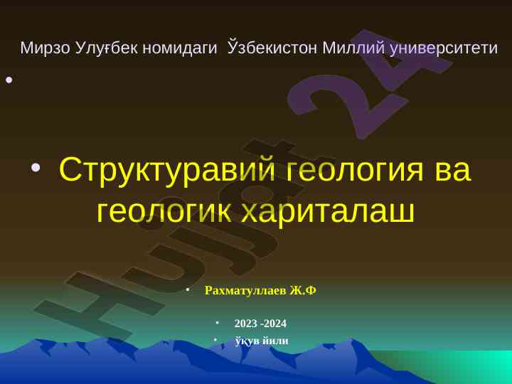 Geologik kesmalar va stratigrafik ustunlar tahlili