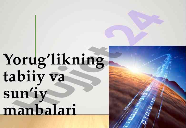 Tabiiy va sun’iy yorug’lik manbalari