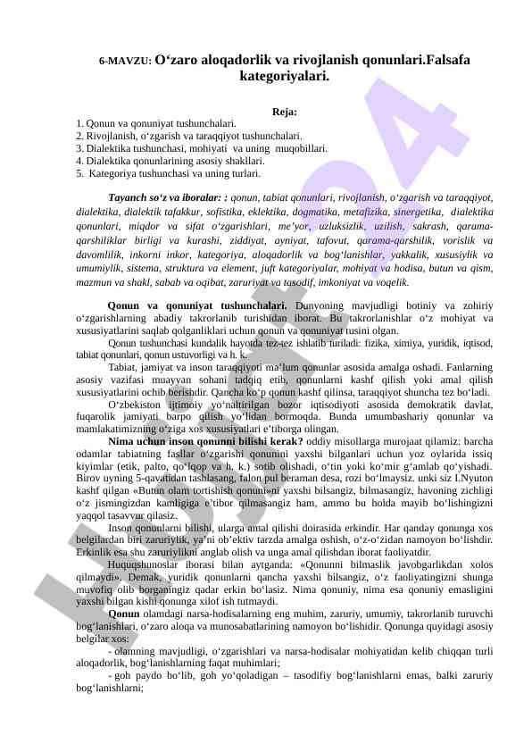 O‘zaro aloqadorlik va rivojlanish qonunlari