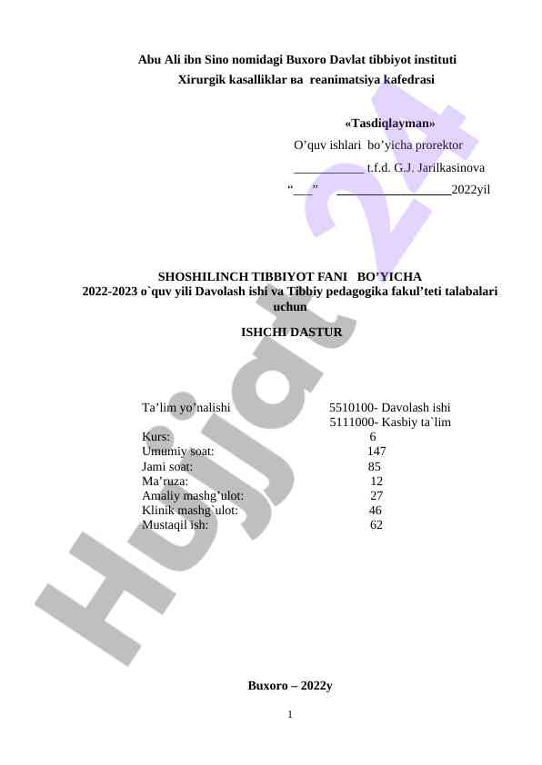 Shoshilinch tibbiyot fani ta'lim dasturi 2022-2023