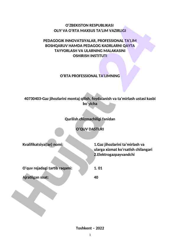 Gaz jihozlari montaj qilish ustasi o‘quv dasturi