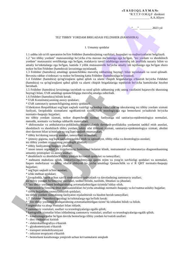 Tez tibbiy yordam brigadasi vazifalari va huquqlari