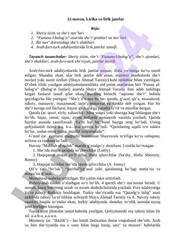 Lirika va lirik janrlar tasnifi o‘zbek adabiyotida