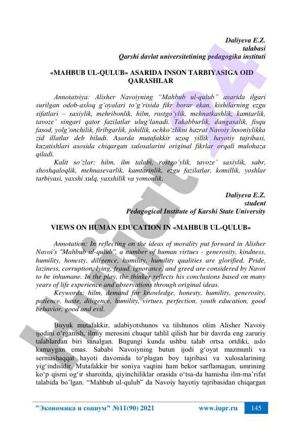 Qarshidagi inson tarbiyasiga oid nazariyalar