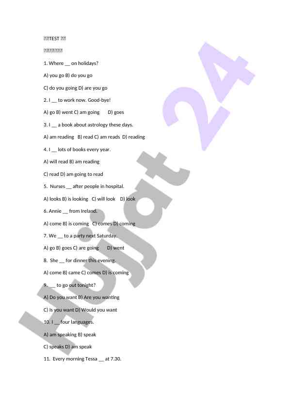 English grammar test questions and answers