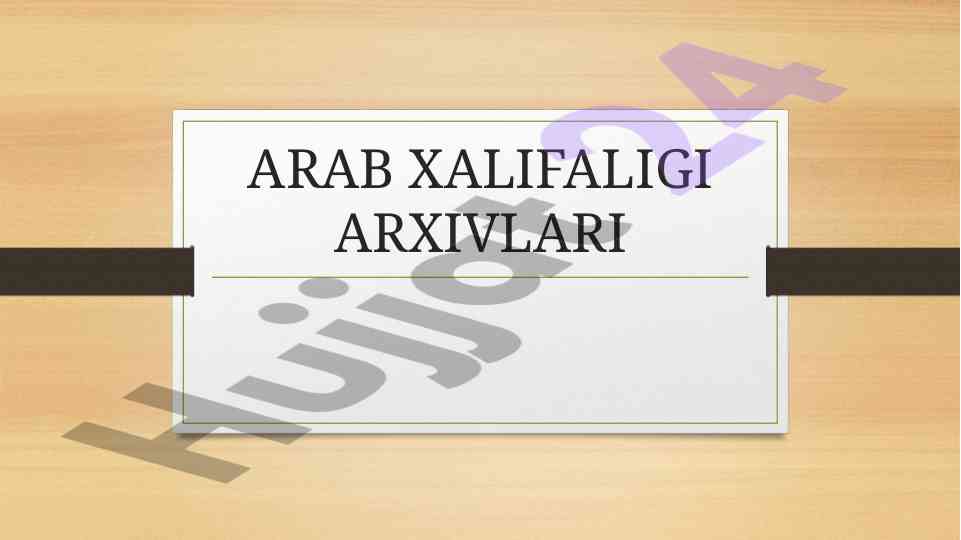 Arab xalifaligi arxivlari tarixi va ahammiyati