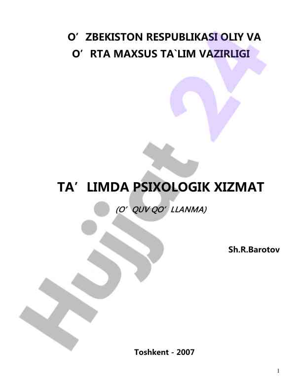 Ta’limda psixologik xizmat o‘quv qo‘llanma