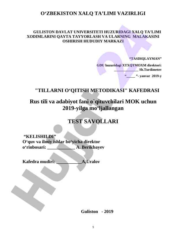 Test savollari rus tili va adabiyoti mok uchun