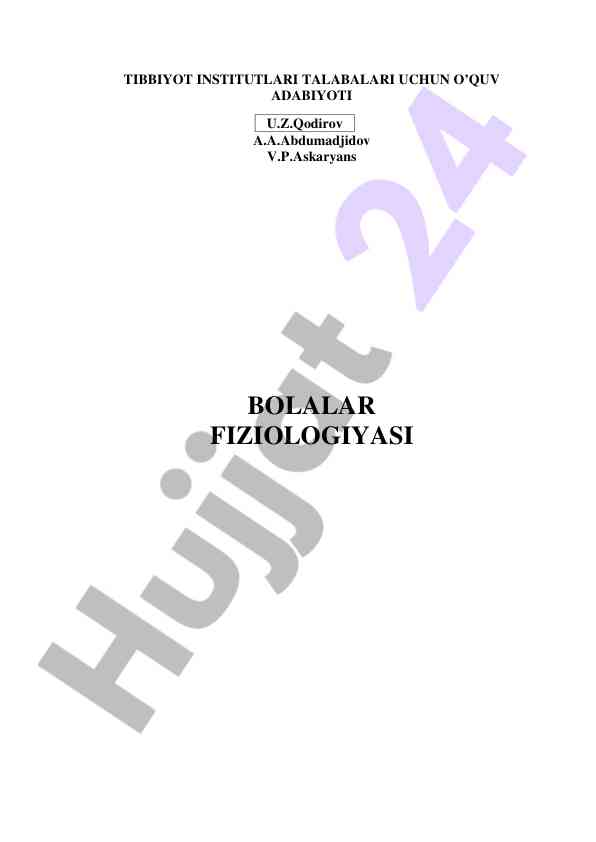 Bolalar fiziologiyasi o‘quv adabiyoti tavsifi