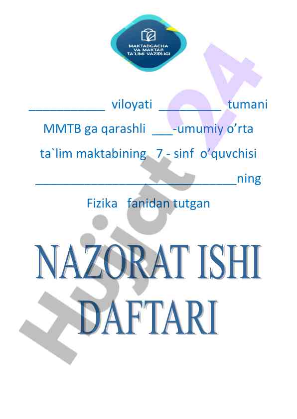 Fizika nazorat ishida modda va maydonlar